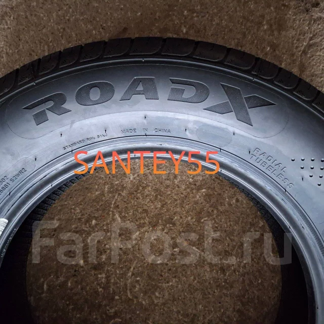 RoadX RXMotion H11. ������, ����� ����