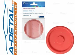 �������� ��������������� ��� �� Peugeot 308 (07-)Citroen C4 (04-)Berlingo (08-) 1.6i EP6 (LGS 0011) LGS0011 ����