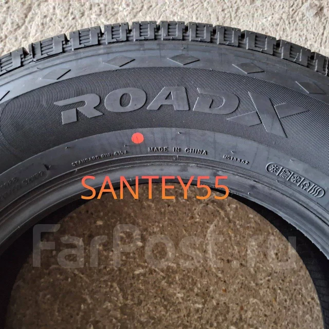 RoadX RXQuest H/T01. ������, 2025 ���, ����� ����