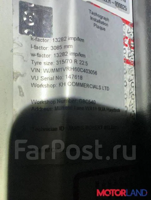������� Iveco Stralis 2012-2021 504025884 504025884 ����