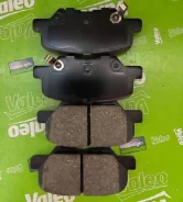 ������� �������� Kashiyama D6146MH Mitsubishi Outlander 2.0/2.4 2012-, Mazda6 (GJ. GH) ������ Delica D5 D6146MH ����