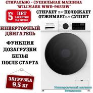 Willmark