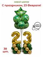 ���� ���������. ����