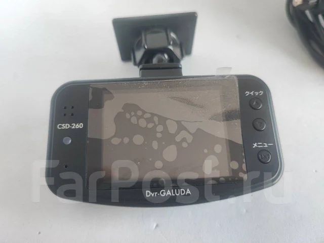 Cellstar CSD-260 ����