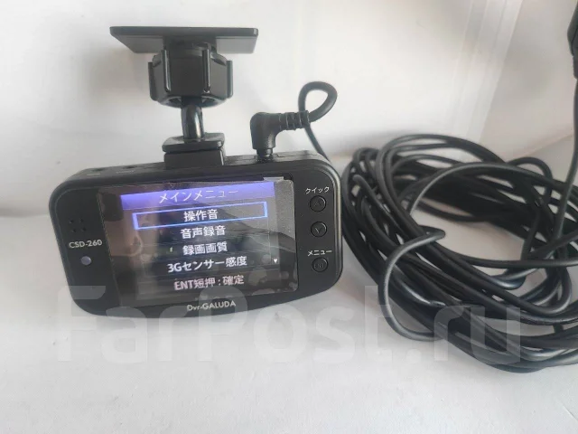 Cellstar CSD-260 ����
