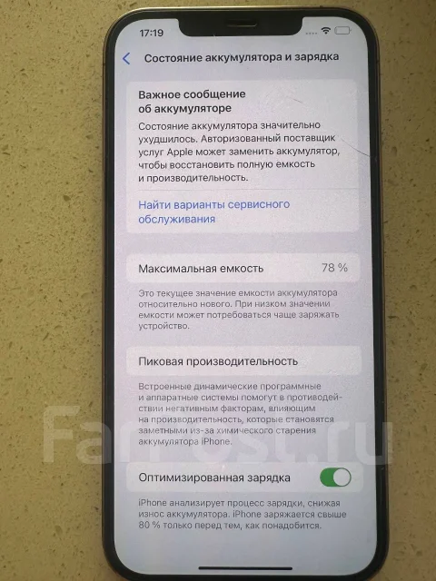 Apple iPhone 12 Pro Max. �/�, 512 ��, �������, 4G LTE, Dual-SIM ����