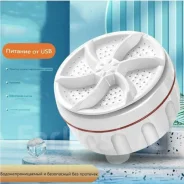 ����-���������� ������ turbo travel laundry (�������������� ) ����