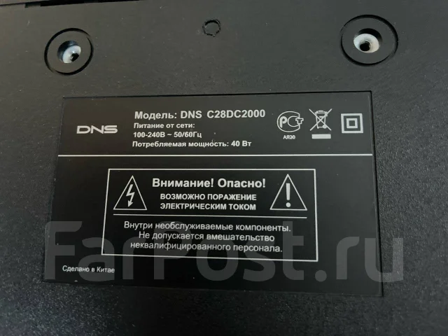 DNS. LCD (��) ����