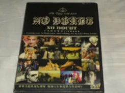 DVD No Doubt ����