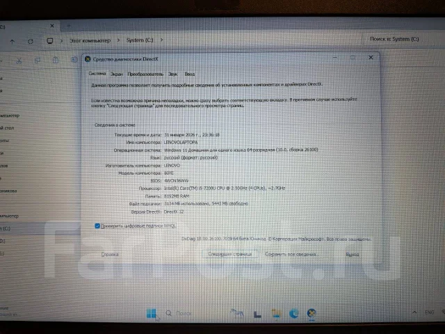 Lenovo IdeaPad 320. 15.6", 2,5����, ��� 8 ��, ���� 240���, WiFi: 1 ����