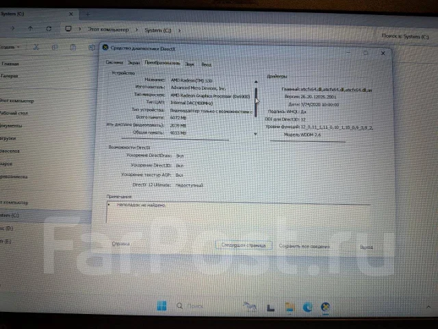 Lenovo IdeaPad 320. 15.6", 2,5����, ��� 8 ��, ���� 240���, WiFi: 1 ����