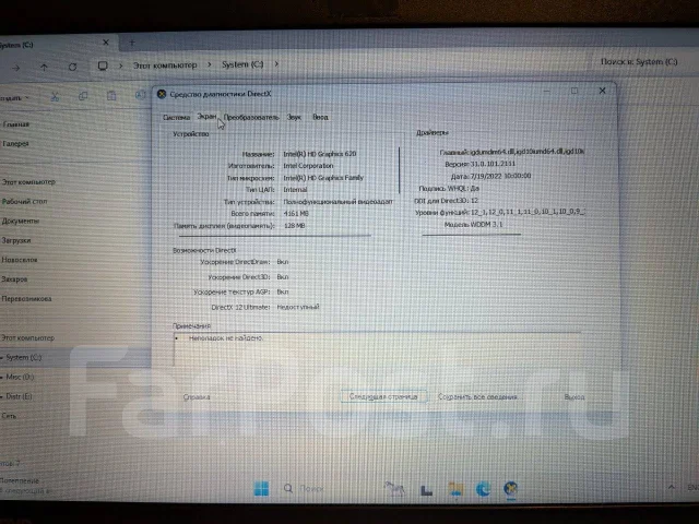 Lenovo IdeaPad 320. 15.6", 2,5����, ��� 8 ��, ���� 240���, WiFi: 1 ����