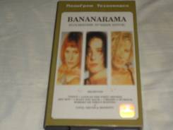 ������������ VHS Hi Fi stereo Bananarama ����