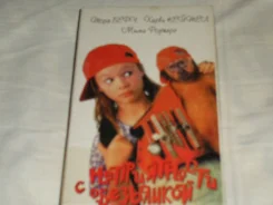 ������������ VHS ������������ � ���������� ����