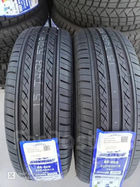 Sunwide RS-Eco. ������, 2026 ���, ����� ����