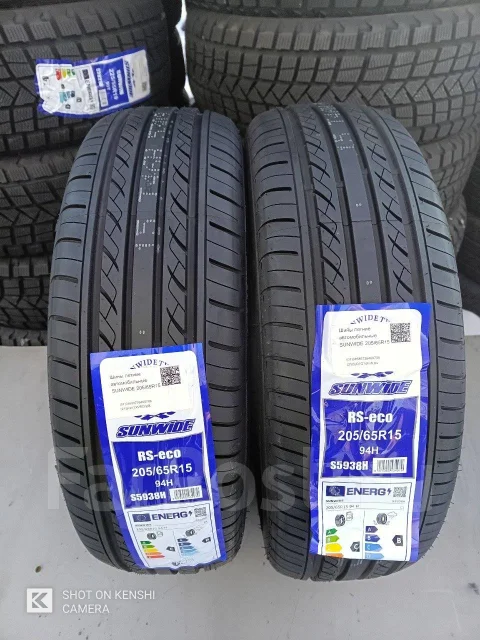 Sunwide RS-Eco. ������, 2026 ���, ����� ����