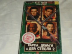 ������������ VHS Hi Fi stereo ����� ������ ��� ������ 2 ����