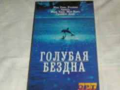 ������������ VHS ������� ������ ����