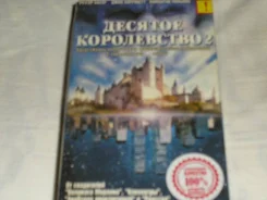 ������������ VHS Hi Fi stereo ������� ����������� 2 ����