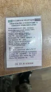 Hyundai Accent. Y7MCF41GP4M015060 ����
