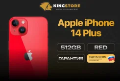 Apple iPhone 14 Plus. �����, 512 ��, �������. ��� ����� �� ������� ����