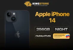 Apple iPhone 14. �����, 256 ��, ������, 3G, 4G LTE, ����������, NFC. ��� ����� �� ������� ����
