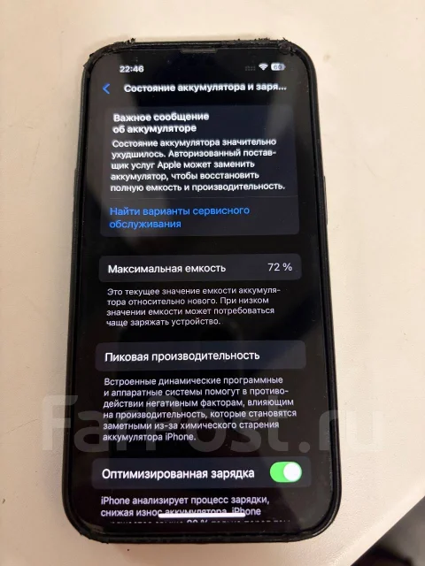 Apple iPhone 13. �/�, 256 ��, �����, 4G LTE, Dual-SIM, NFC ����