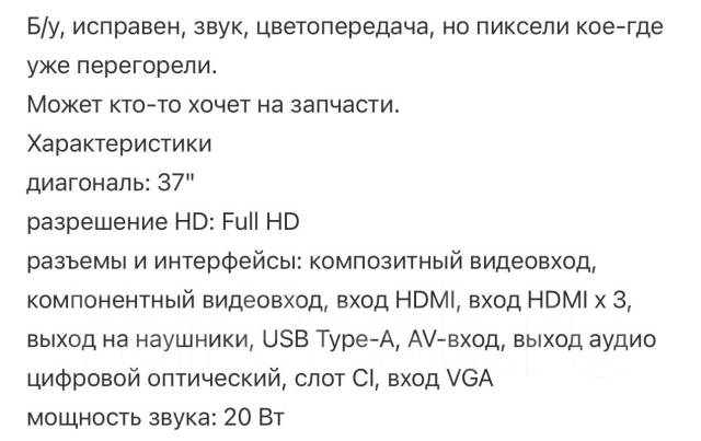 Sony. ������ ����