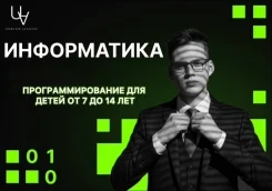 ���������������� ��� ����� �� 6 �� 14 ��� ����