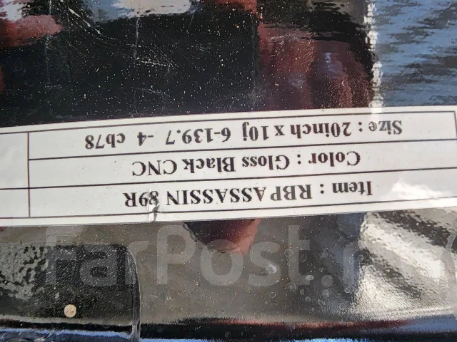 Rolling Big Power. 10.0x20", 6x139.7, ET-5, �� 110���. ����