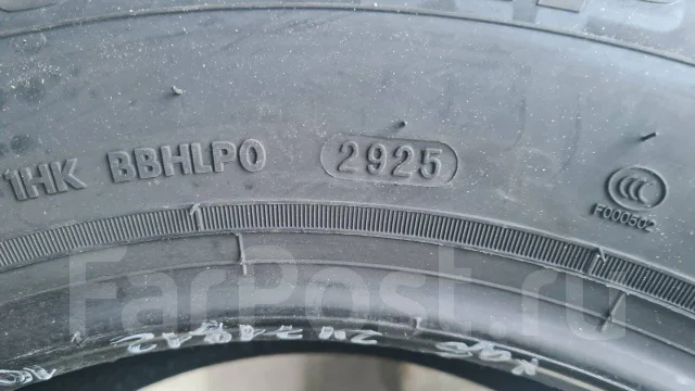 Hilo. ������, 2025 ���, ����� ����