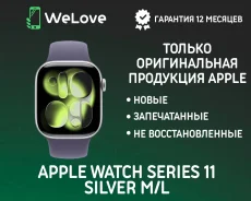 Apple Watch Series 11. GPS, NFC, IP68. ��� ����� �� ���������� ����