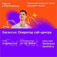 �������� call-������. ��� ����������. ����� ���������� 53 ����