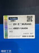 ������� ����� Nissan Murano (����� ����) 490011AA0A Z51 490011AA0A ����