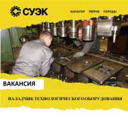 �������� ������������. ��� "��� ����" "����������� ���". ������ ���������� ���� ��������������, ������������ �����, 1 ����