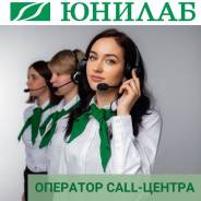 �������� call-������. ��� "������". ����� ������� 94� ����