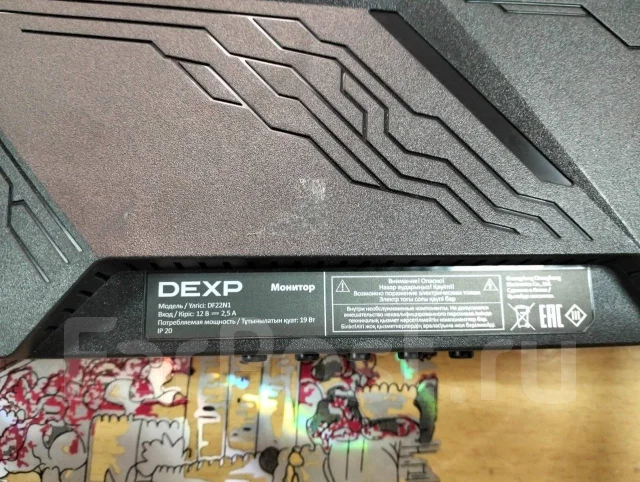 DEXP. 22", ���������� �� (LCD, LED, QLED) ����