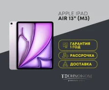 Apple iPad Air 7. 13 ������, ������ 256 ��. ��� ����� �� ������������ ����