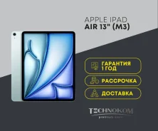 Apple iPad Air 7. 13 ������, ������ 256 ��. ��� ����� �� ������������ ����