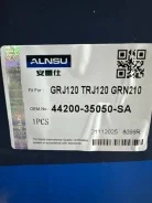 ������� ����� Toyota LAND Cruiser Prado (������ ����) 4425035050 TRJ120 4425035050 ����