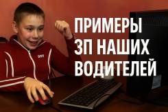 ��������. ��� "������ ���������". ����� ��������������� 8 ����