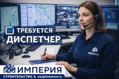 ���������. ��� "�������". ����� ������ 56 ����