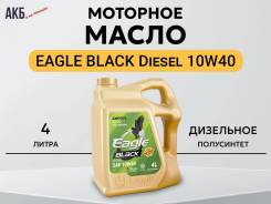 Black Eagle. 10W-40, �����������������, 4��. ����