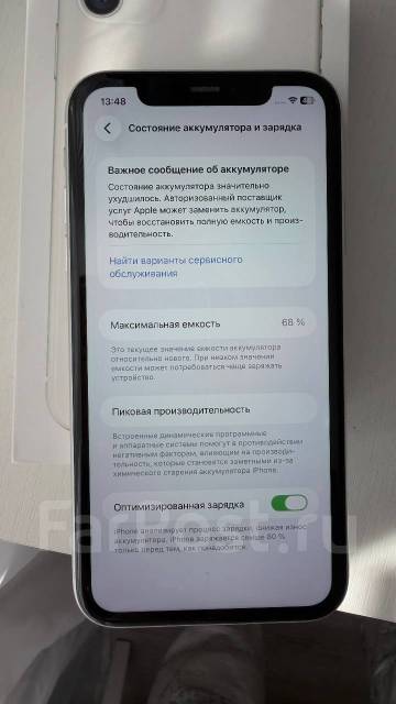 Apple iPhone 11. �/�, 64 �� ����