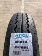 Vittos VSC18. ������, 2026 ���, ����� ����