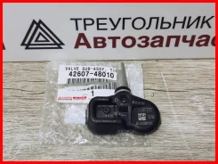 ������ �������� � ����� Toyota 42607-48010 / �������� 42607-48010 ����