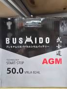 Bushido. 50��.�., B24, 500��., ��������, ������������ ����� ����