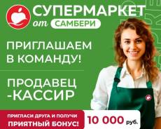 ��������-������. ��� "�� ������". ����� ������� 47� ����