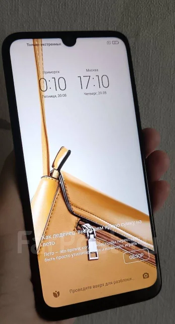 Xiaomi Redmi Note 7. �/�, 32 ��, �����, 4G LTE ����