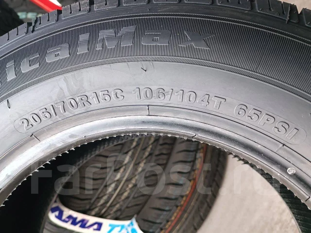 Kapsen PracticalMax H/T RS27. ������, 2025 ���, ����� ����